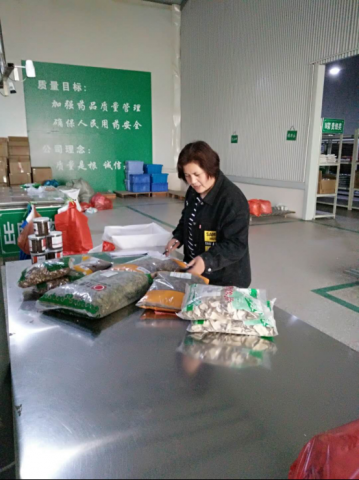 枣庄市劳动模范 王燕