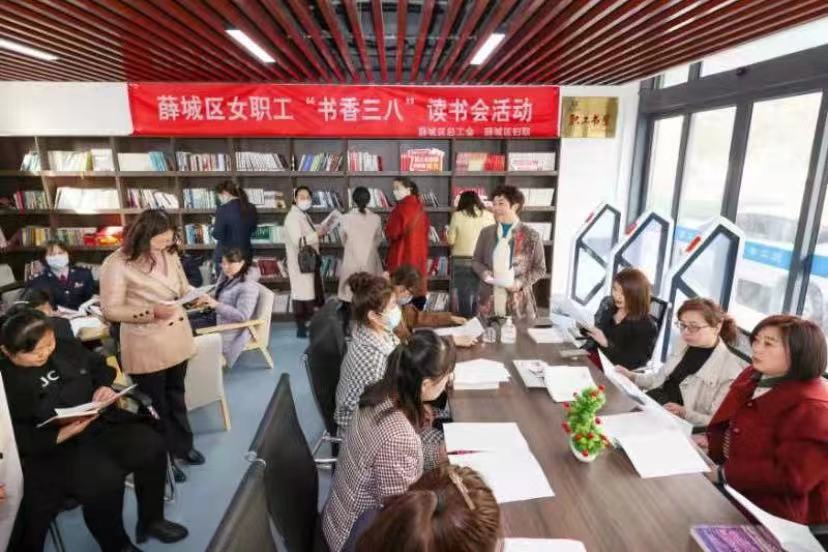 职工书屋.jpg